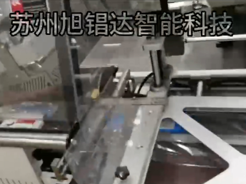 東華鏈條包裝線(xiàn)
