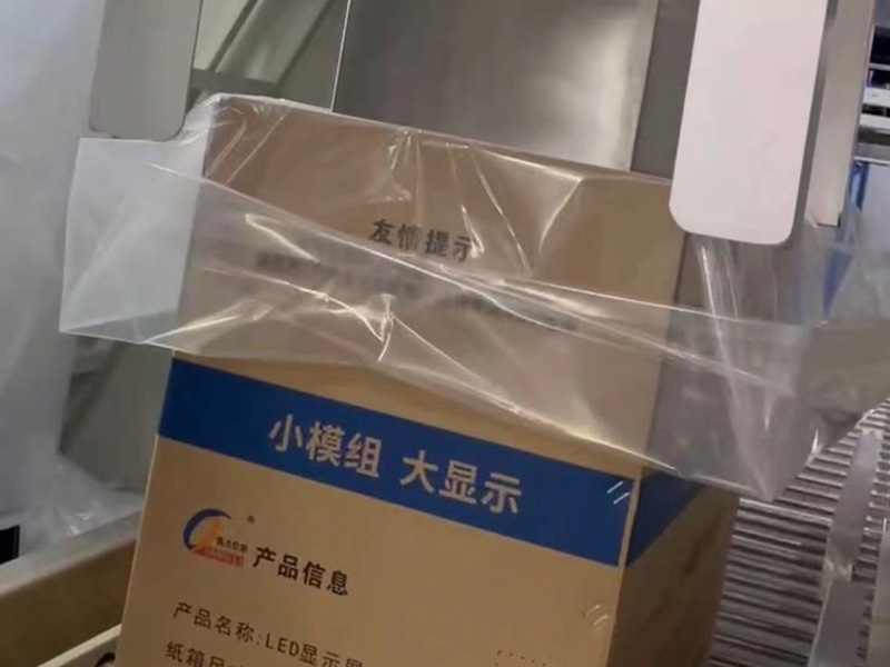 廈門(mén)強力巨彩套袋機